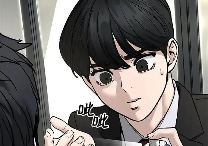 《校霸负责人》第171话图68