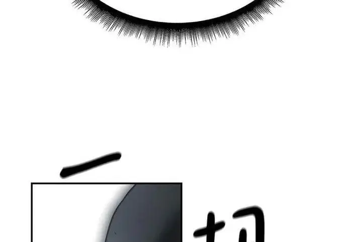 《校霸负责人》第172话图101