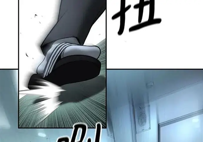 《校霸负责人》第172话图102