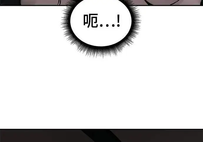 《校霸负责人》第172话图115