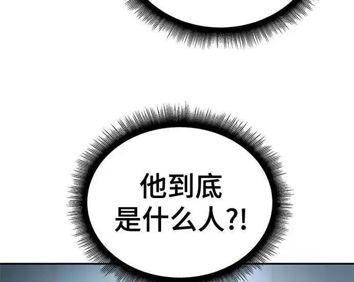 《校霸负责人》第172话图137