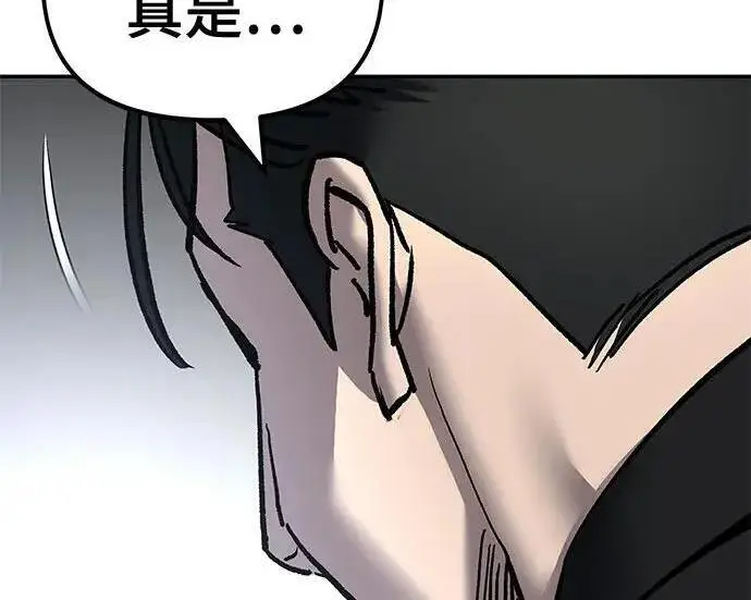 《校霸负责人》第172话图236