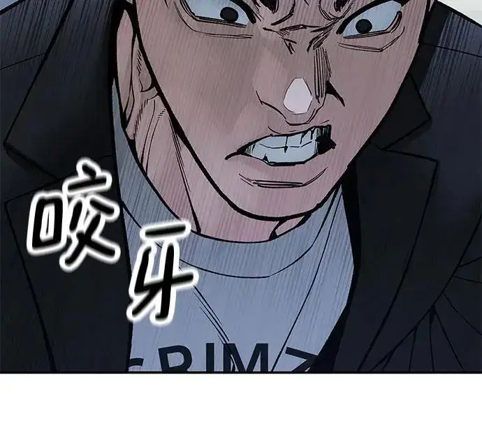 《校霸负责人》第172话图245