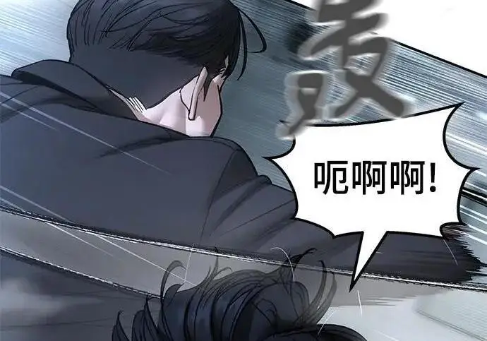 《校霸负责人》第172话图86
