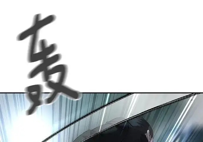 《校霸负责人》第172话图92