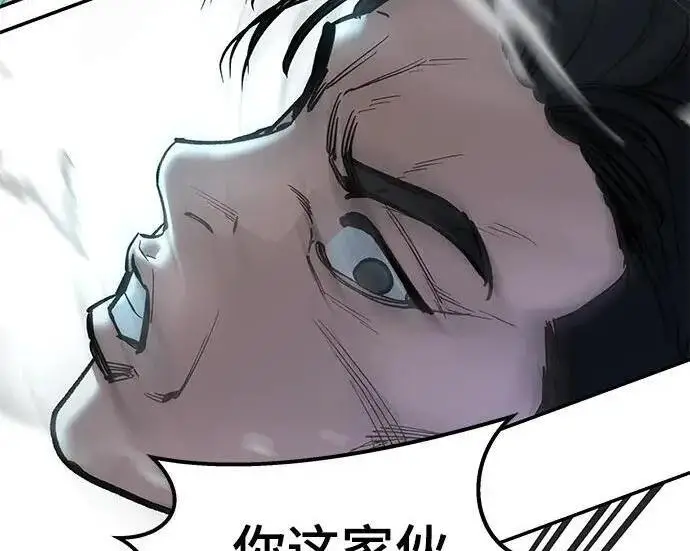 《校霸负责人》第172话图95