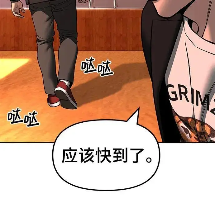 《校霸负责人》第173话图104