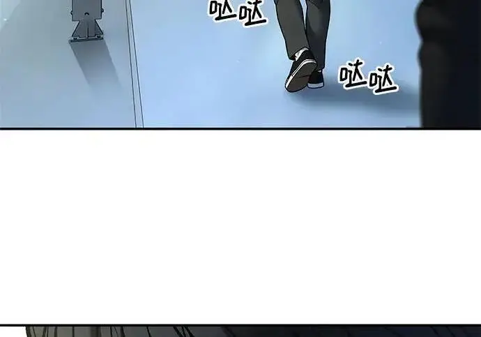 《校霸负责人》第173话图120
