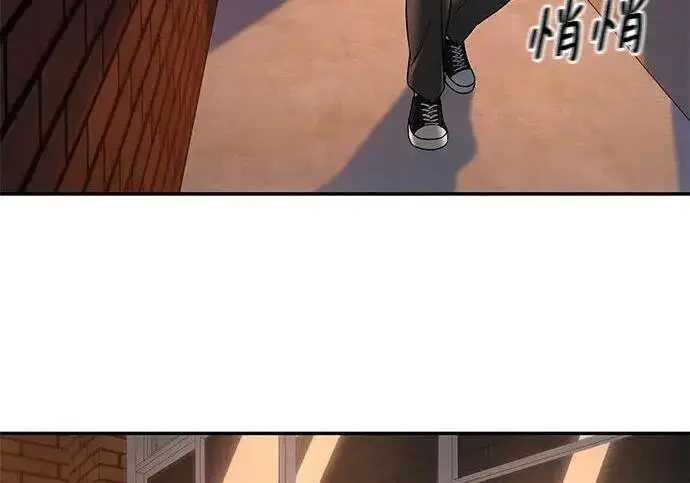 《校霸负责人》第173话图142