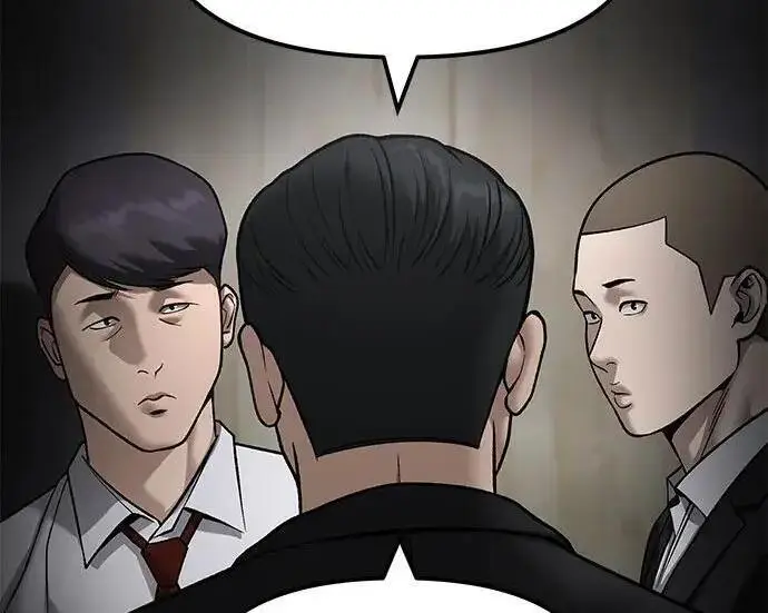 《校霸负责人》第173话图17