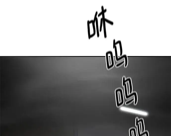 《校霸负责人》第173话图5