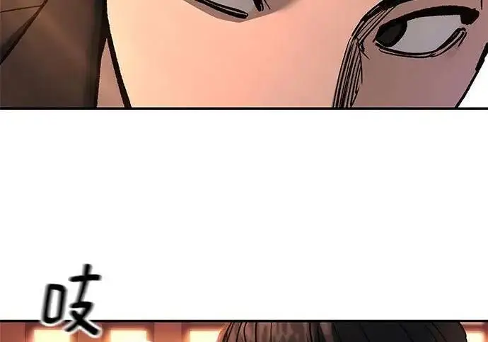 《校霸负责人》第173话图94