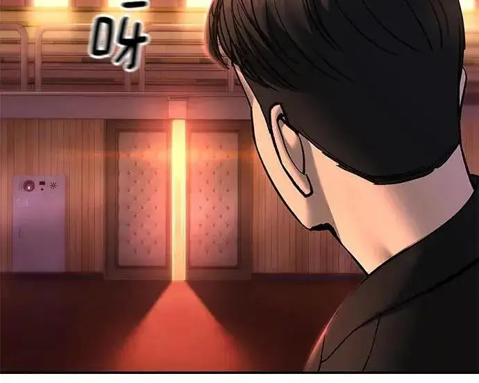 《校霸负责人》第173话图95
