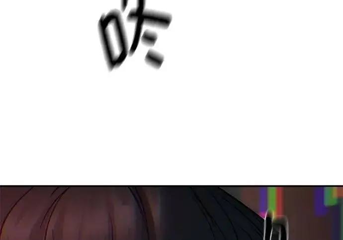 《校霸负责人》第174话图10