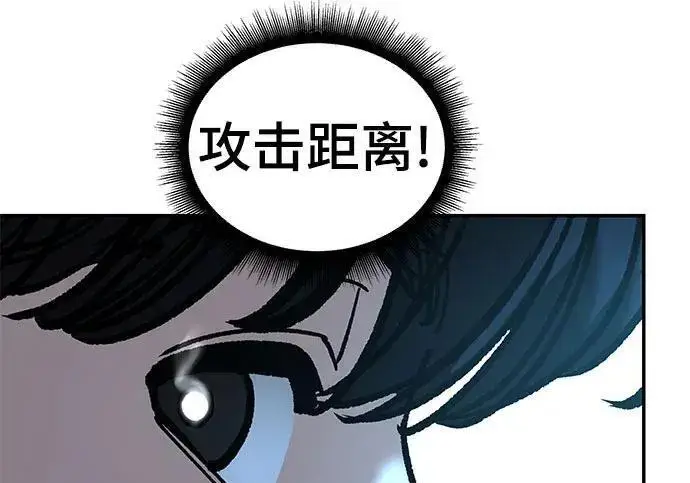 《校霸负责人》第174话图126
