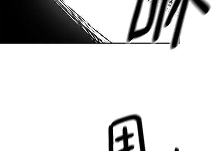 《校霸负责人》第174话图138