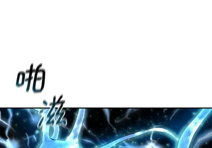 《校霸负责人》第174话图14