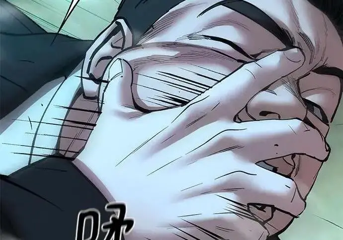 《校霸负责人》第174话图140
