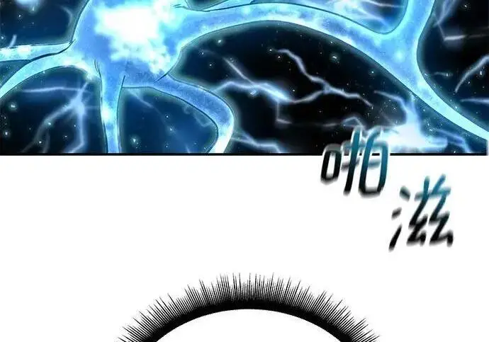《校霸负责人》第174话图15