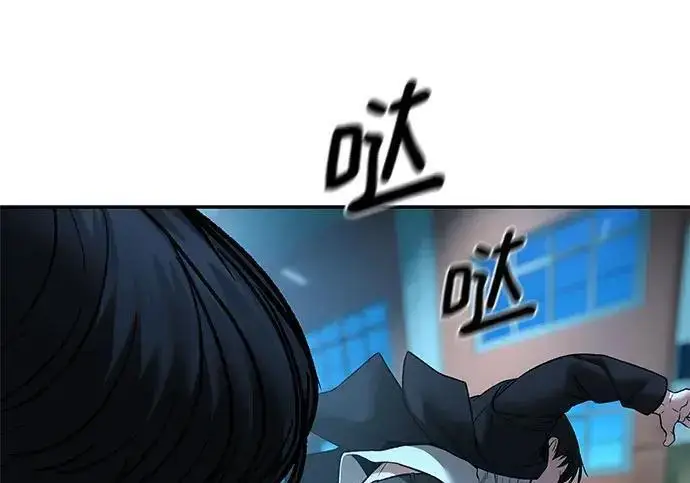 《校霸负责人》第174话图155