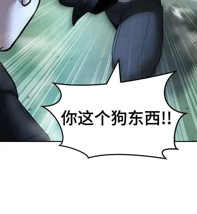 《校霸负责人》第174话图176