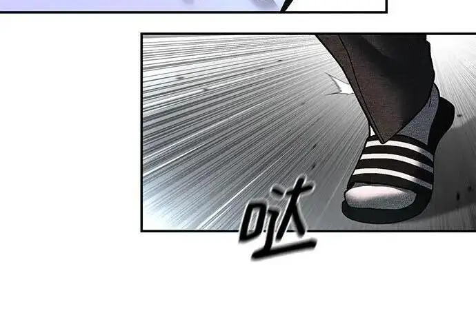 《校霸负责人》第174话图178