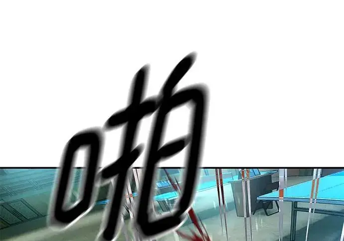 《校霸负责人》第174话图207