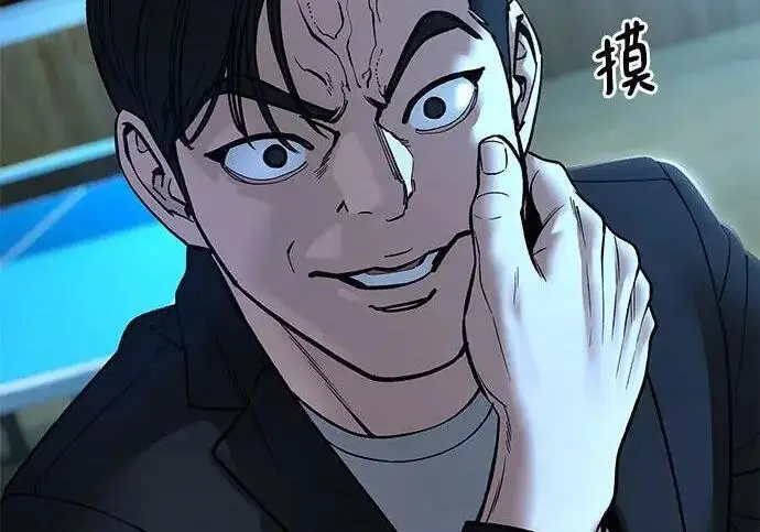 《校霸负责人》第174话图76