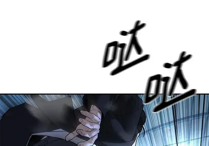《校霸负责人》第174话图92