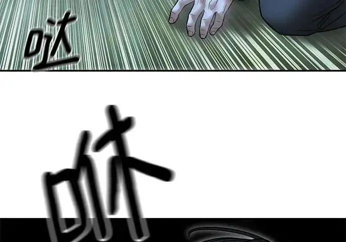 《校霸负责人》第174话图96