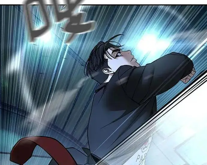 《校霸负责人》第174话图99