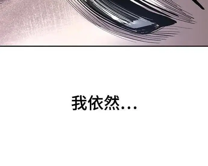 《校霸负责人》第175话图108