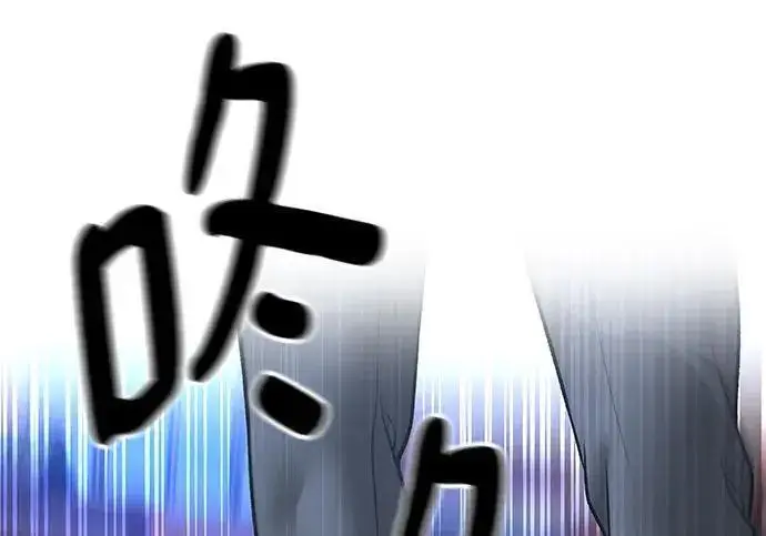 《校霸负责人》第175话图109