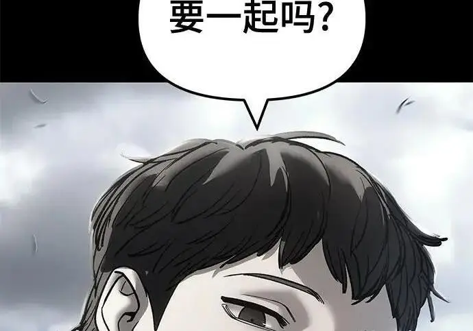《校霸负责人》第175话图161