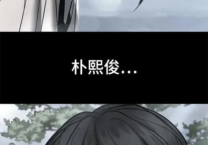 《校霸负责人》第175话图163
