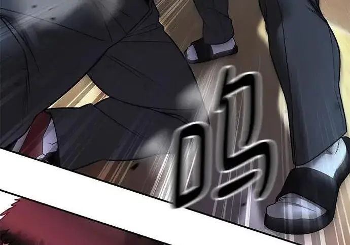 《校霸负责人》第175话图253