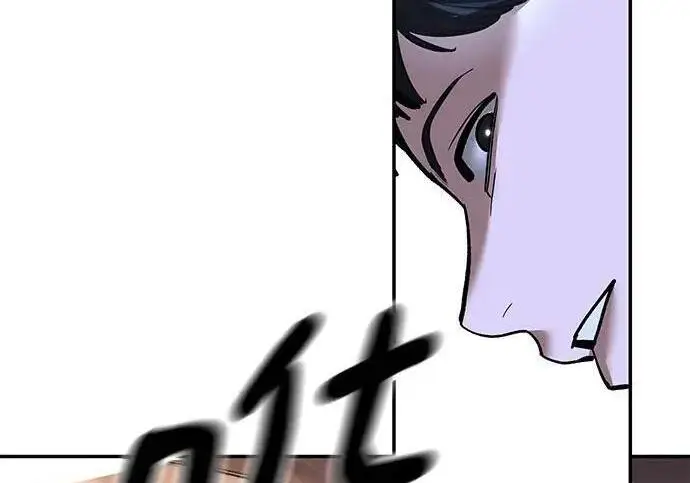 《校霸负责人》第175话图256
