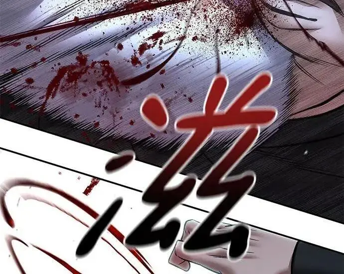 《校霸负责人》第175话图267