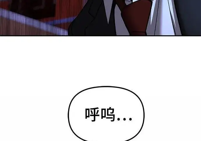 《校霸负责人》第175话图305