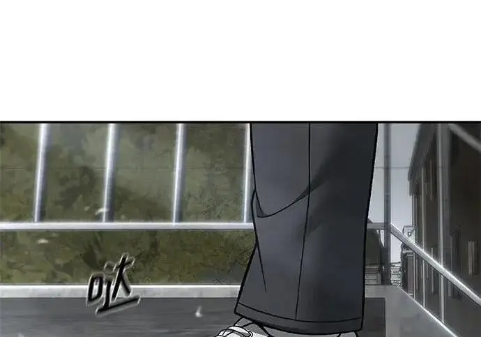 《校霸负责人》第176话图169