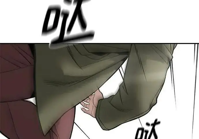 《校霸负责人》第176话图220