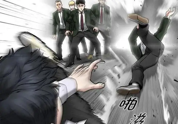 《校霸负责人》第176话图234