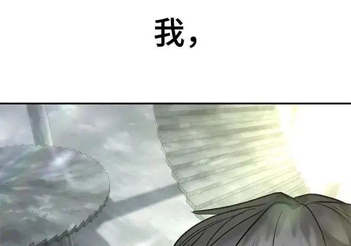 《校霸负责人》第176话图298