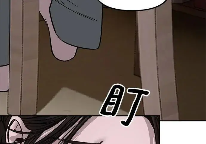 《校霸负责人》第177话图23