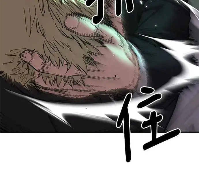 《校霸负责人》第177话图260