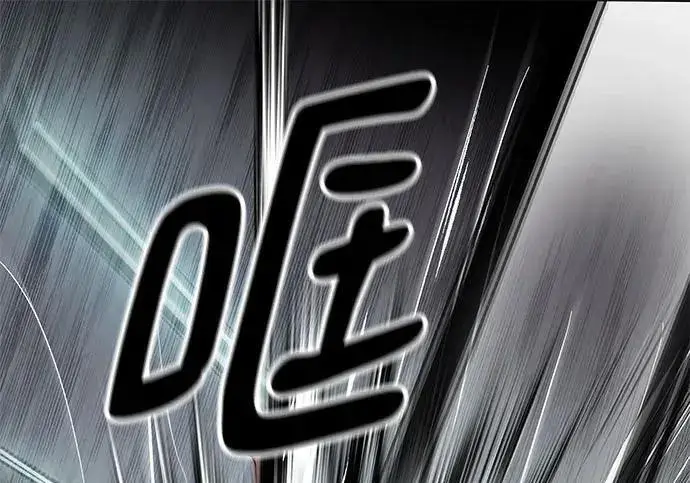 《校霸负责人》第177话图261