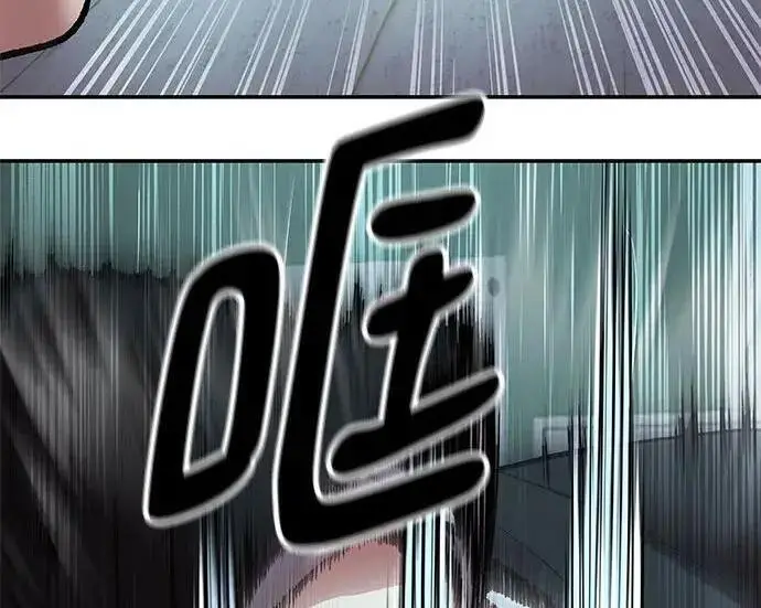《校霸负责人》第177话图268