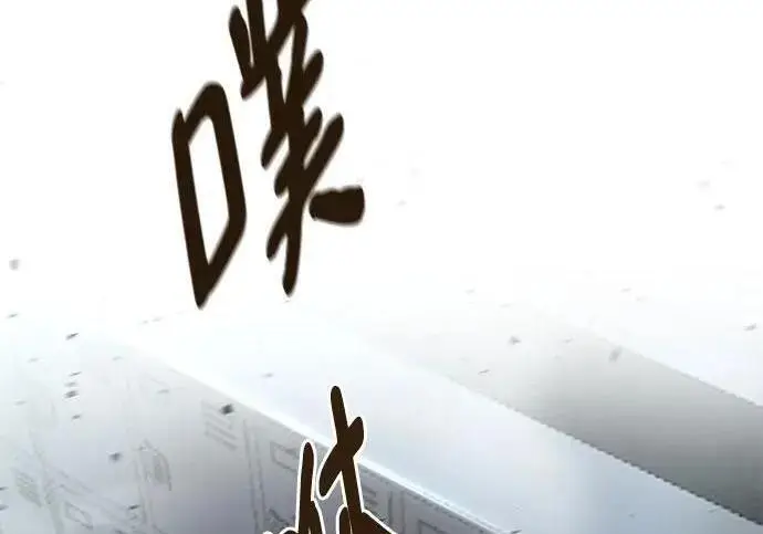 《校霸负责人》第177话图277