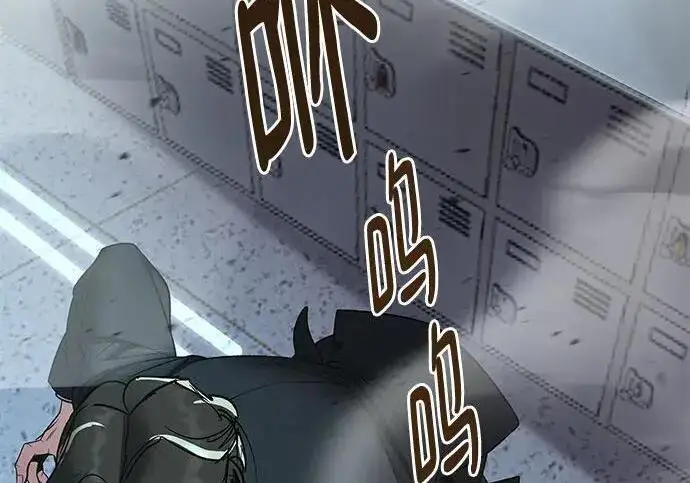 《校霸负责人》第177话图278