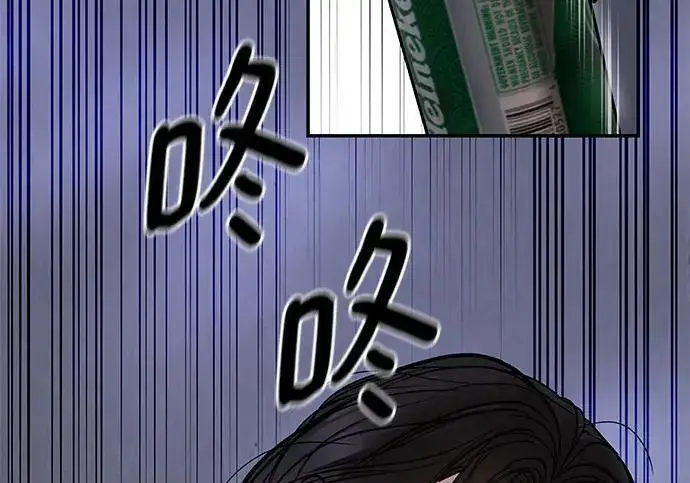 《校霸负责人》第177话图31